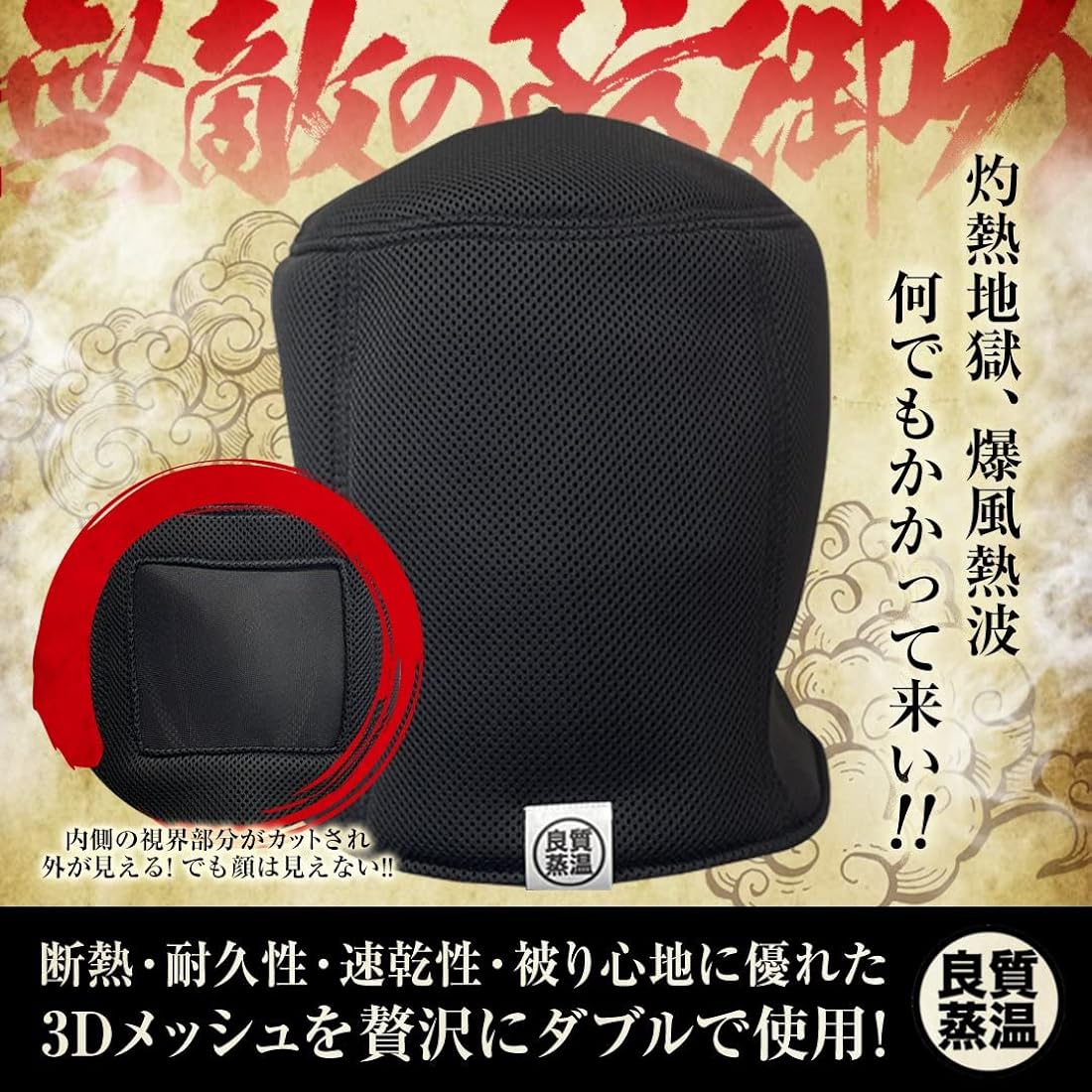 ベストサウナハット ピンク&白うさぎ虚無僧セット 海外直送